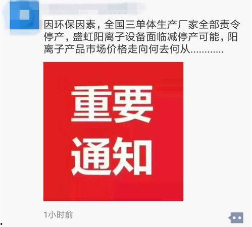 化纤头条,化纤头条深度解析