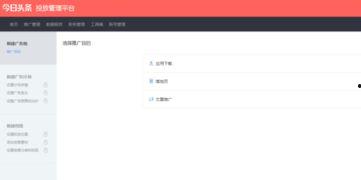 发布新闻头条有什么要求,深度解析最新发布新闻头条