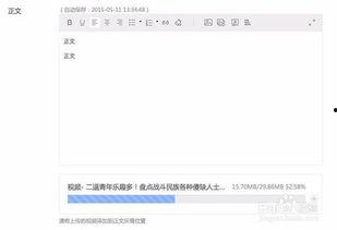 头条怎么刷到本地视频