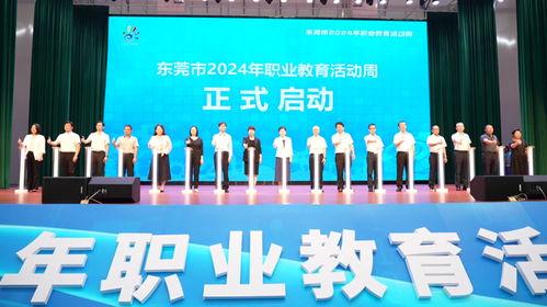 东莞查玩具厂新闻头条