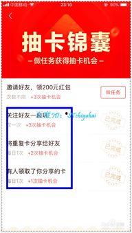 参加头条活动要去吗,是否参加，决定你的精彩人生！