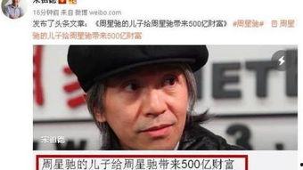 星爷爆料跳槽视频大全,视频大全带你探秘星爷职业生涯转折点