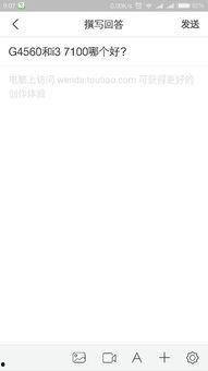 头条问答怎么添加到主页,轻松一步实现互动分享