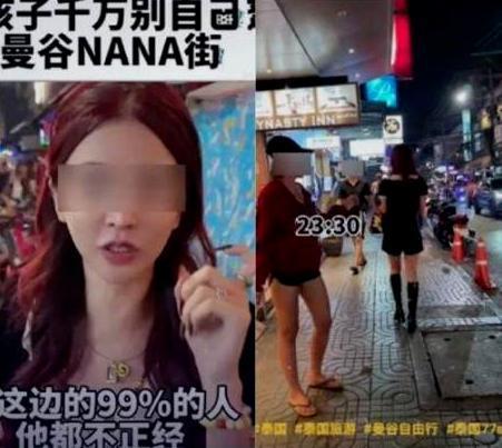 泰国七七网红,从网络红人到时尚偶像的蜕变之旅