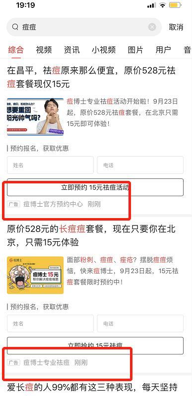 今日头条搜索栏没有推荐,揭秘搜索推荐机制故障背后的原因