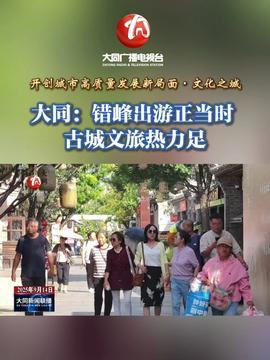 今日西宁头条,聚焦本地热点，洞察城市脉搏