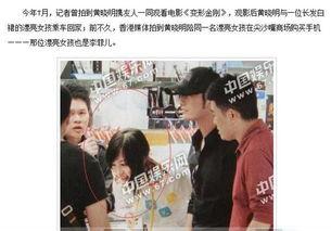 明星炮友,炮友关系背后的真相