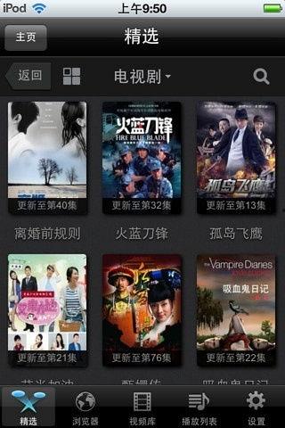 在线影视免费观看,免费在线观影之旅