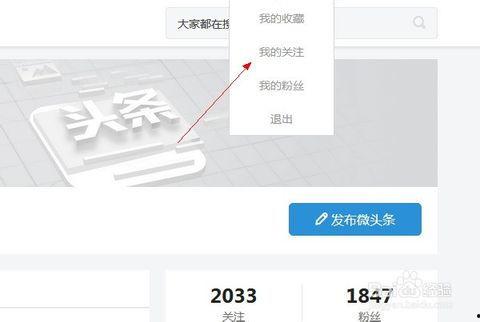 如何去除头条号上的图片,教你彻底清除头条号上的图片痕迹