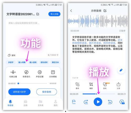 快速更换头条头像的软件,快速更换头条头像软件体验分享