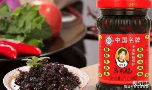 吃老干妈的瓜,揭秘老干妈辣椒酱背后的传奇故事