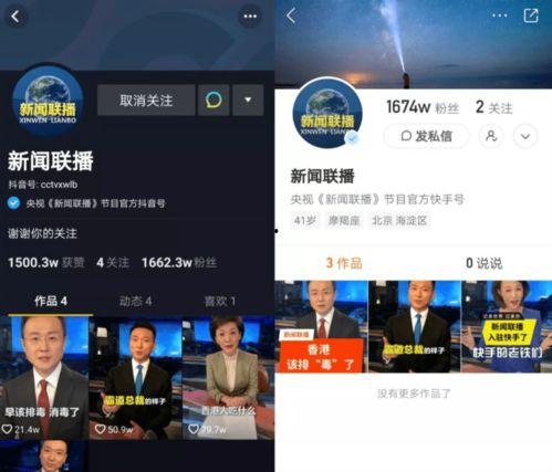 快手网红天气,快手网红带你领略四季变幻的天气奇观