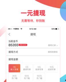 创作者福利头条官方,揭秘新时代内容创作者的收益新篇章