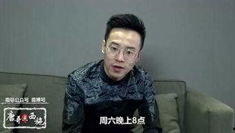 武威网红唐哥,从田间地头到网络红人的逆袭之路