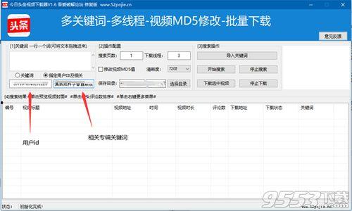头条视频合格软件是什么