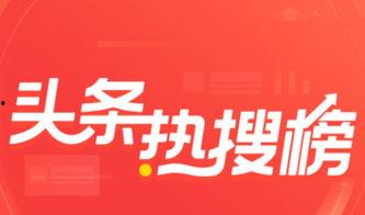 头条有版块限制吗,探索内容发布的边界与机遇