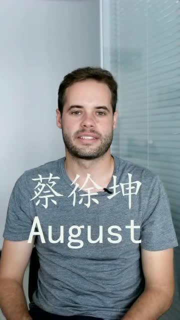 美国男明星英文名字,揭秘美国男明星英文名背后的魅力