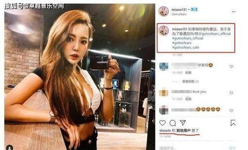 咖啡女网红,咖啡女网红的时尚生活揭秘