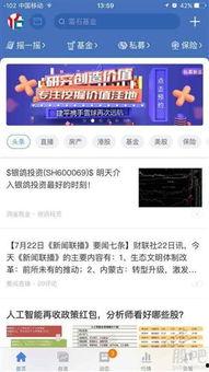 头条排,揭秘我国科技创新的辉煌成就