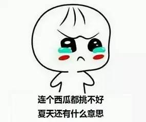 吃瓜群众如何上线,吃瓜群众如何轻松变身网络红人