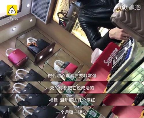 网红假货包,揭秘网红带货背后的真相