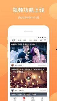 芝麻小镇今日头条下载,探索绿色智慧生活新篇章