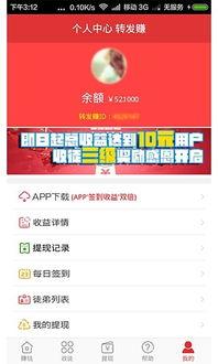 头条手机版可以玩吗