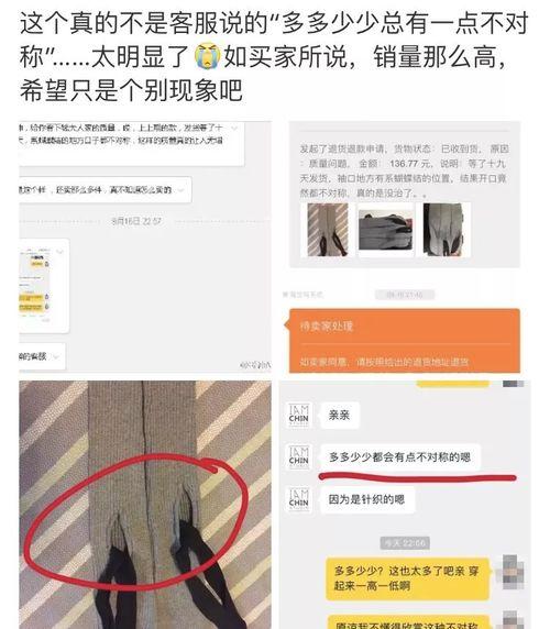 偷税5000万的男网红